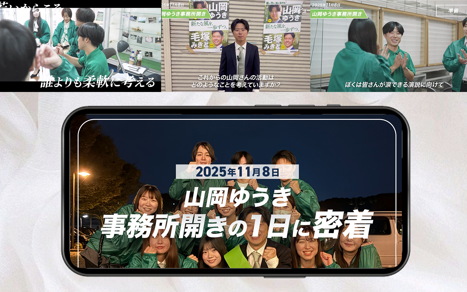 横型動画編集のサンプル画像