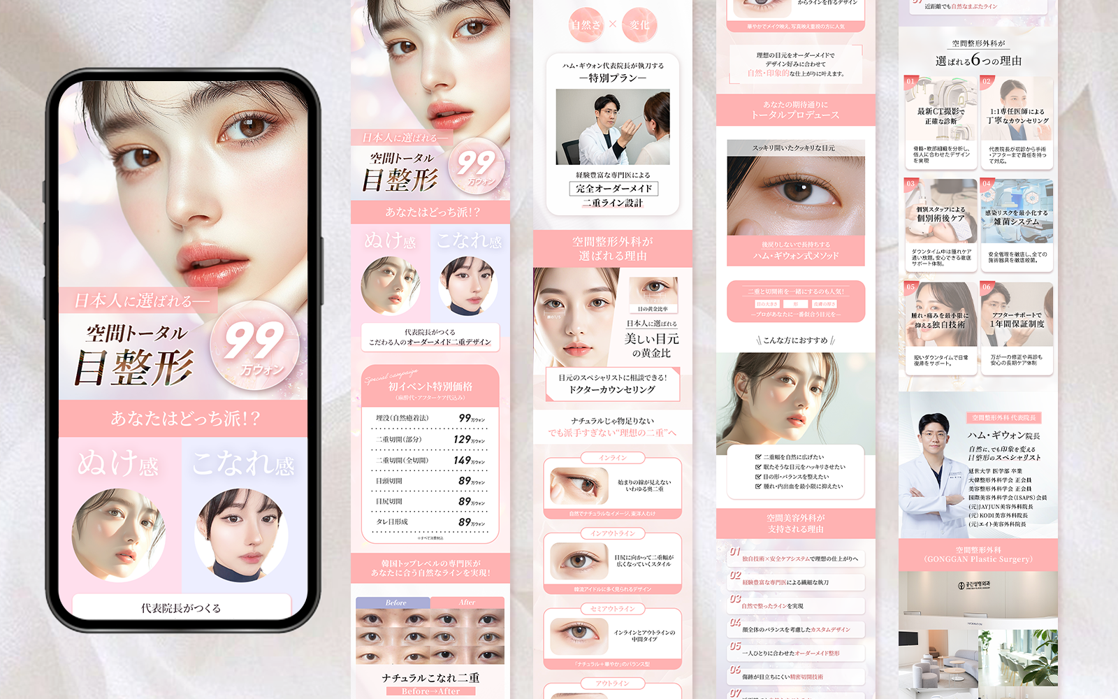 LP制作のサンプル画像