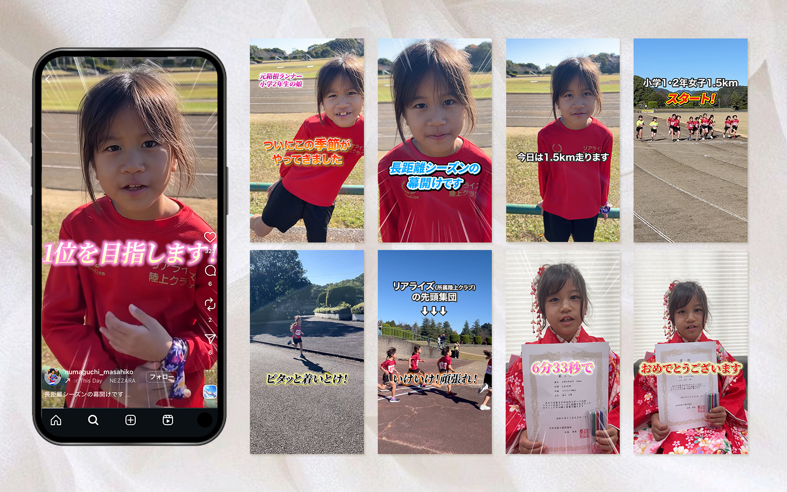 ショート動画編集のサンプル画像