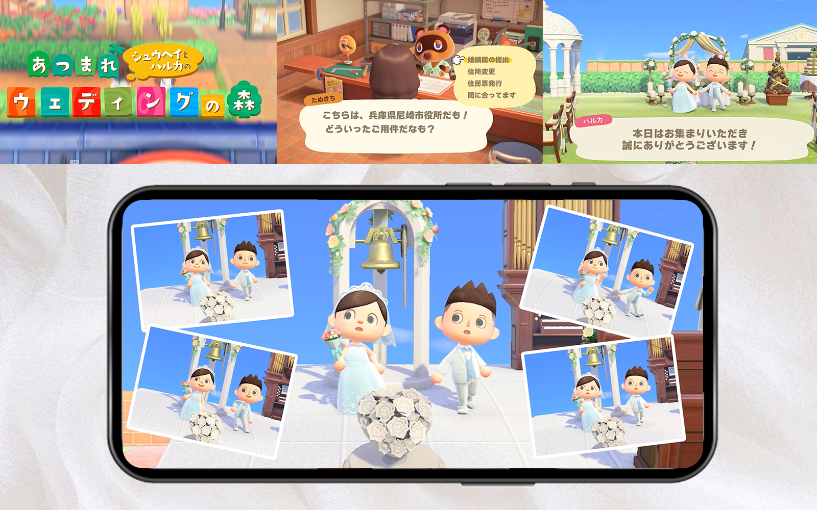 結婚式ムービーのサンプル画像