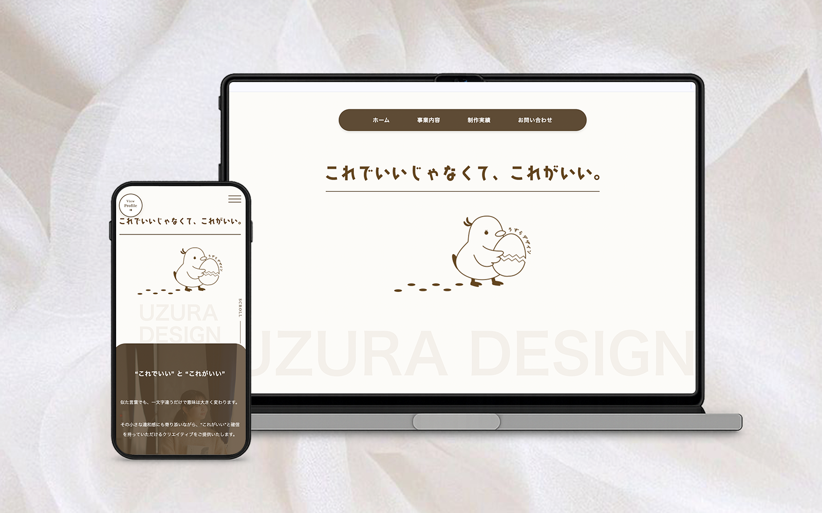 ポートフォリオサイト