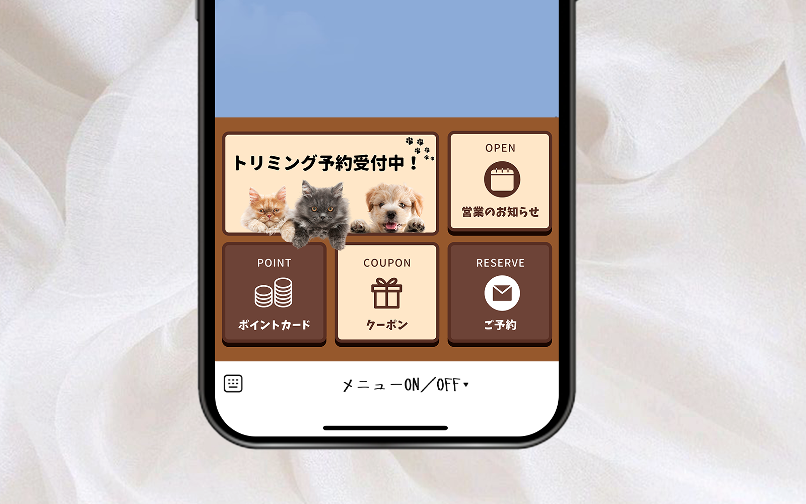 ペットサロンLINEリッチメニュー