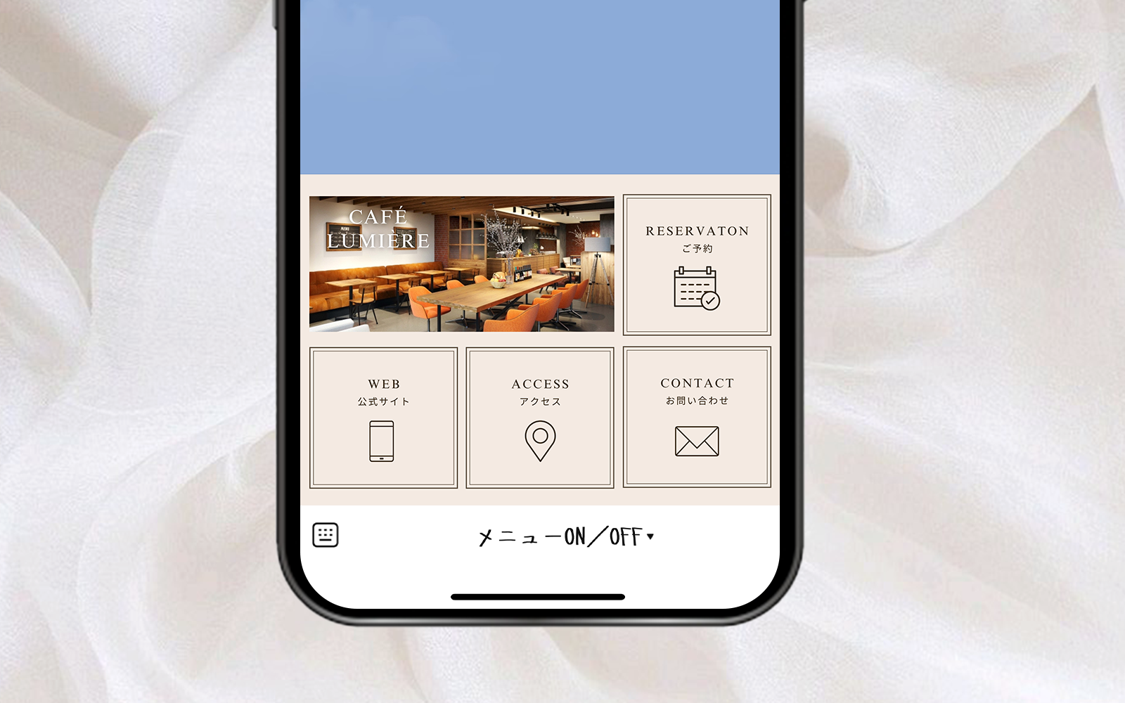 CAFE LINEリッチメニュー